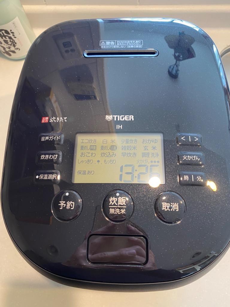 よっしー！TIGER・タイガー・土鍋圧力IH炊飯器・JPH−J100KM JPH-S100タイガー魔法瓶