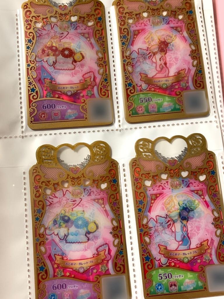 タカラトミー タカラトミー ワッチャプリマジ！ コーデブック