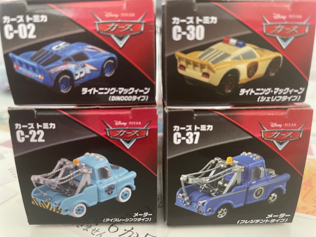 タカラトミー カーズ トミカ C-02 ライトニング・マックィーン