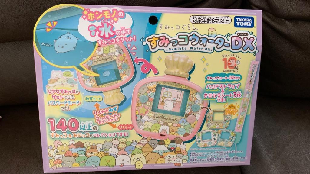 Takara Tomy - すみっコぐらし すみっコウォーター タカラトミー（新品）送料無料 Amazon | すみっコぐらし すみっコウォーター | ハンドヘルド