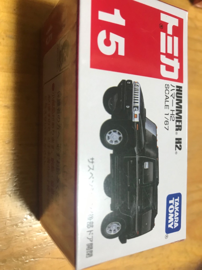 トミカ  7車種  ハマーなど（トラック1台含む） トミカ 7車種 ハマーなど（トラック1台含む） トミカ 7車種