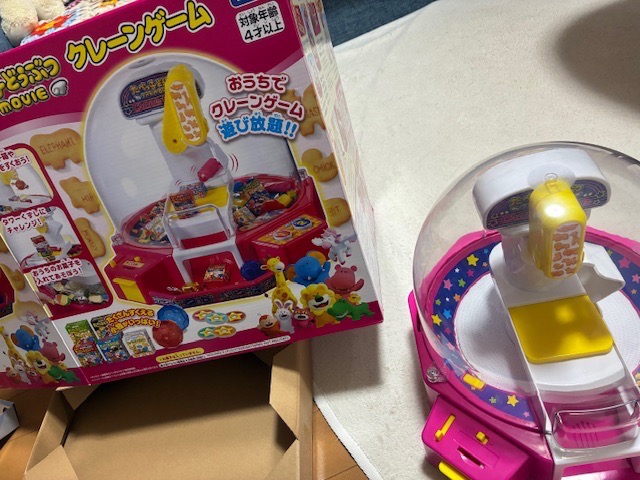 たべっ子どうぶつ THE MOVIE クレーンゲーム たべっこどうぶつ （新品） たべっ子どうぶつ THE MOVIE クレーンゲーム（TS0540665）｜たべ