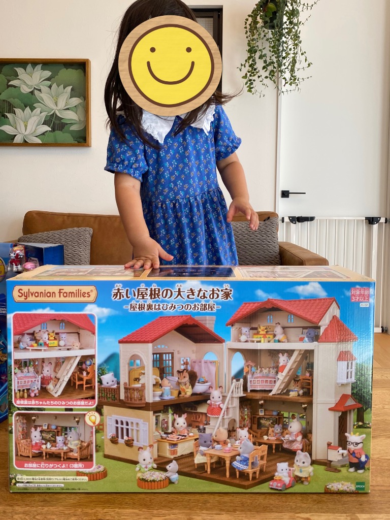 エポック社 シルバニアファミリー 赤い屋根の大きなお家 -屋根裏