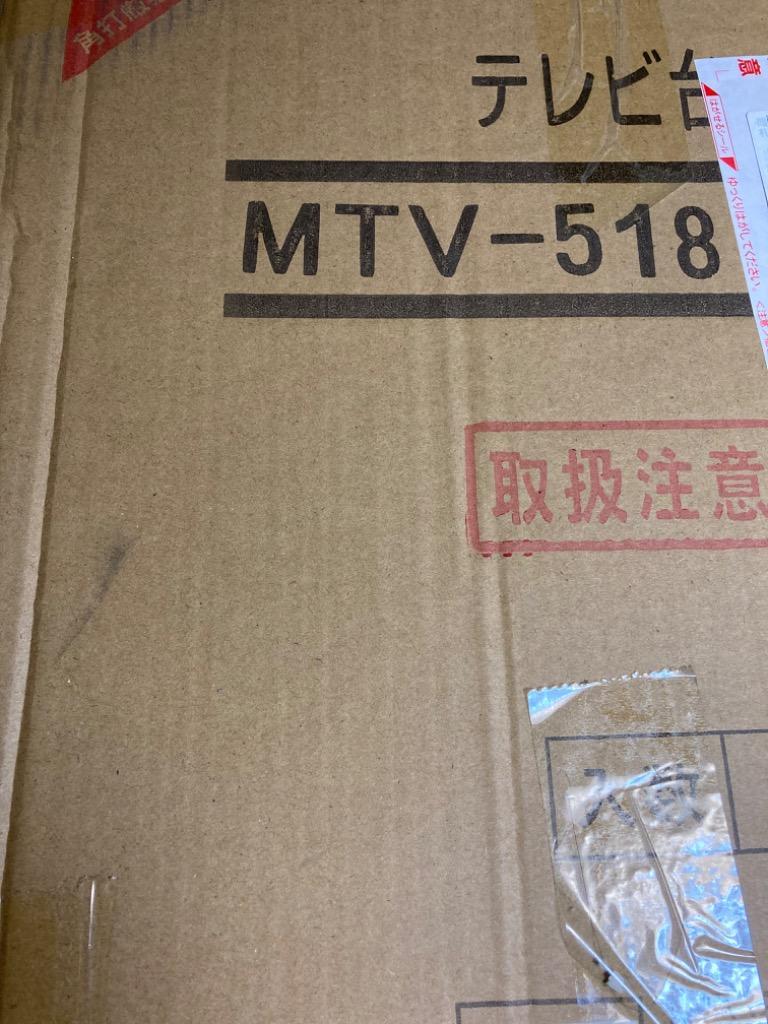 ＨＡＧＩＨＡＲＡ （ハギハラ） レトロシリーズ TV台 MTV-5188BR 2101843000 - 最安値・価格比較 -  Yahoo!ショッピング｜口コミ・評判からも探せる