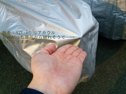 レビュー画像