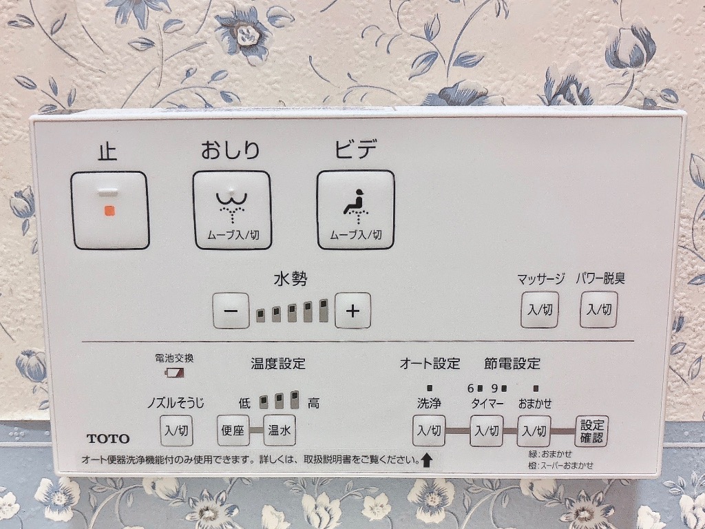 TOTO 温水洗浄便座(瞬間式)ホワイト ウォシュレット KMシリーズ