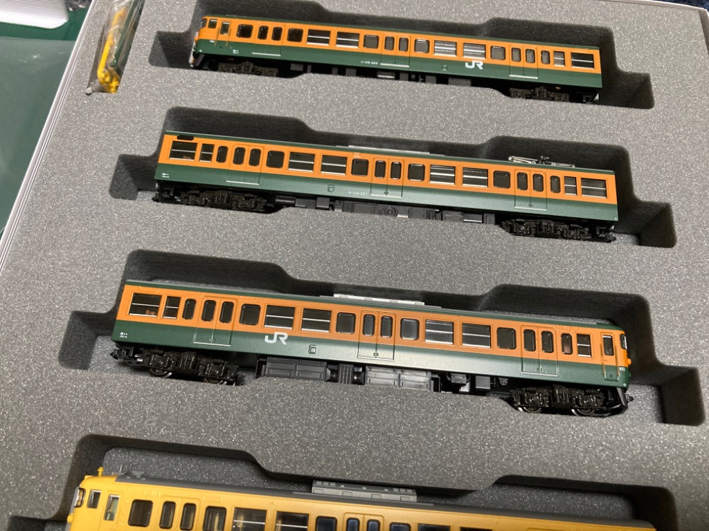 グリーンマックス GREENMAX 鉄道カラー（ビン入り）緑2号 C-13