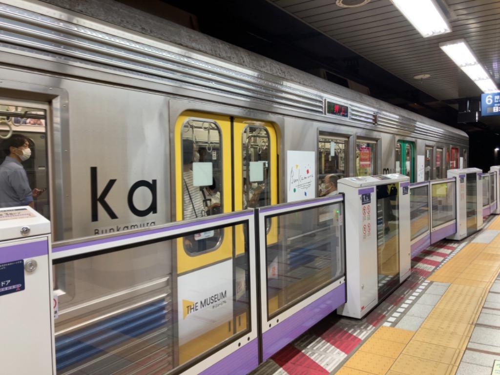 グリーンマックス 50727 東急 8500系 ありがとう8637編成 10両 Amazon | グリーンマックス Nゲージ 東急電鉄8500系 (ありがとう