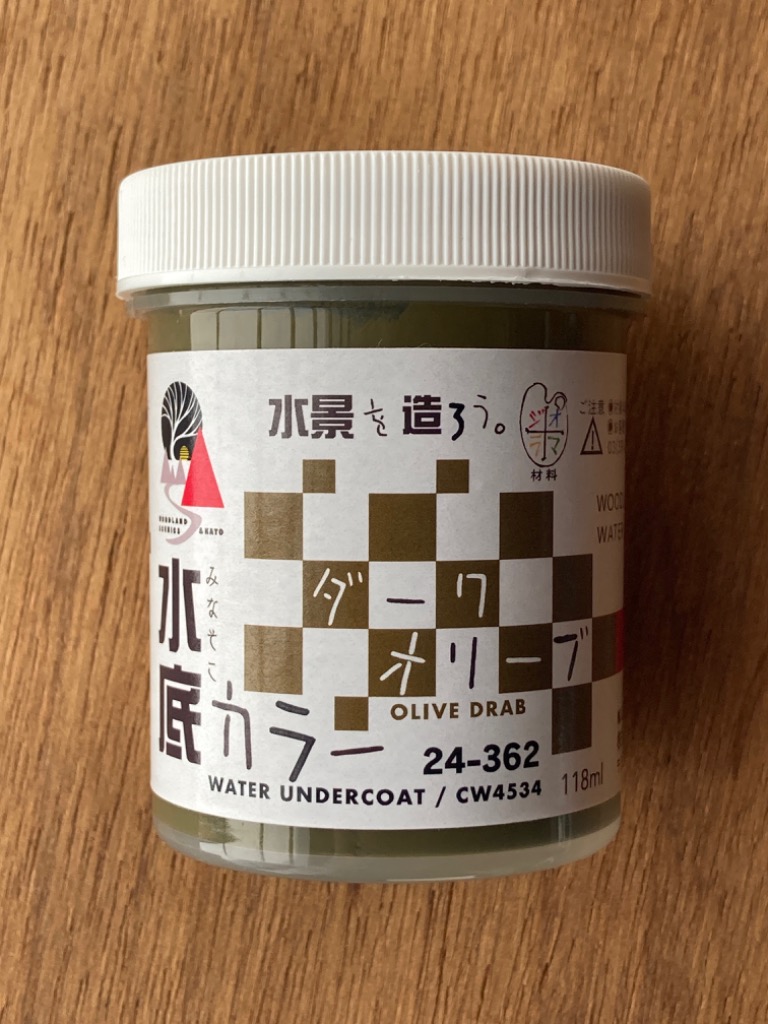(未使用･未開封品)　KATO ウォーターシステムシリーズ 水底カラー ダークオリーブ 24-362 鉄道模型用品 wyeba8q 61IBuz5AuoL._UF894,1000_QL80_.jpg