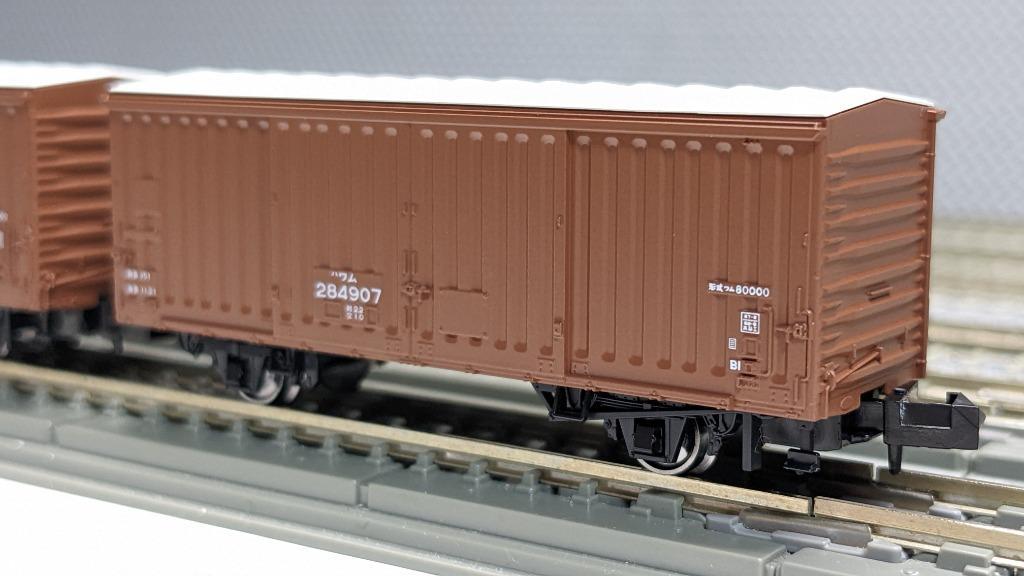 カトー カトー ワム80000（280000番台）14両セット 10-1738 模型