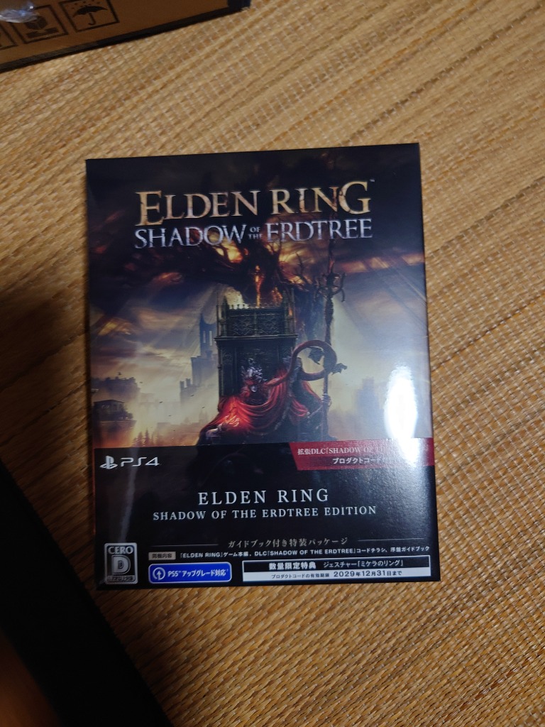 PlayStation4 - 新品未開封品 PS4 ELDEN RING ガイドブック付き特装パッケージ Amazon.co.jp: 【PS4】ELDEN RING SHADOW OF THE ERDTREE