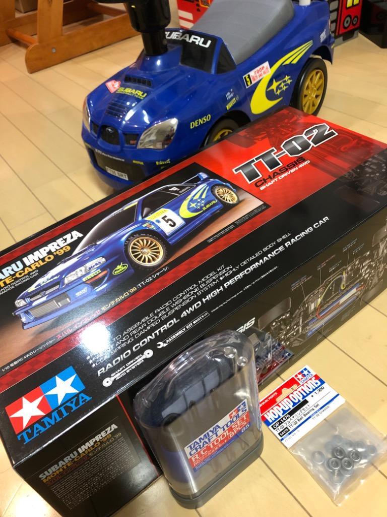 タミヤ　tt-02 フルセット タミヤ OP.1476 TT-02 フルベアリングセット 54476 ラジコン