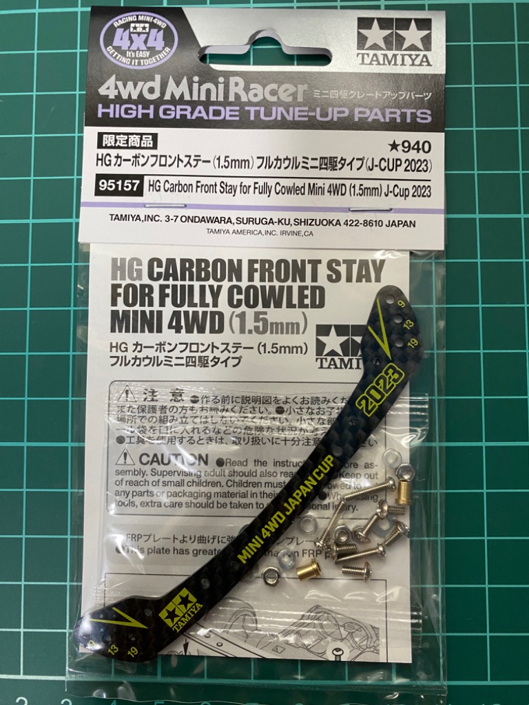 タミヤ ミニ四駆限定 HG カーボンフロントステー (1.5mm) フルカウルミニ四駆タイプ J-CUP 2023 95157 :  bes172930217892113 : グッドディール - 通販 - Yahoo!ショッピング