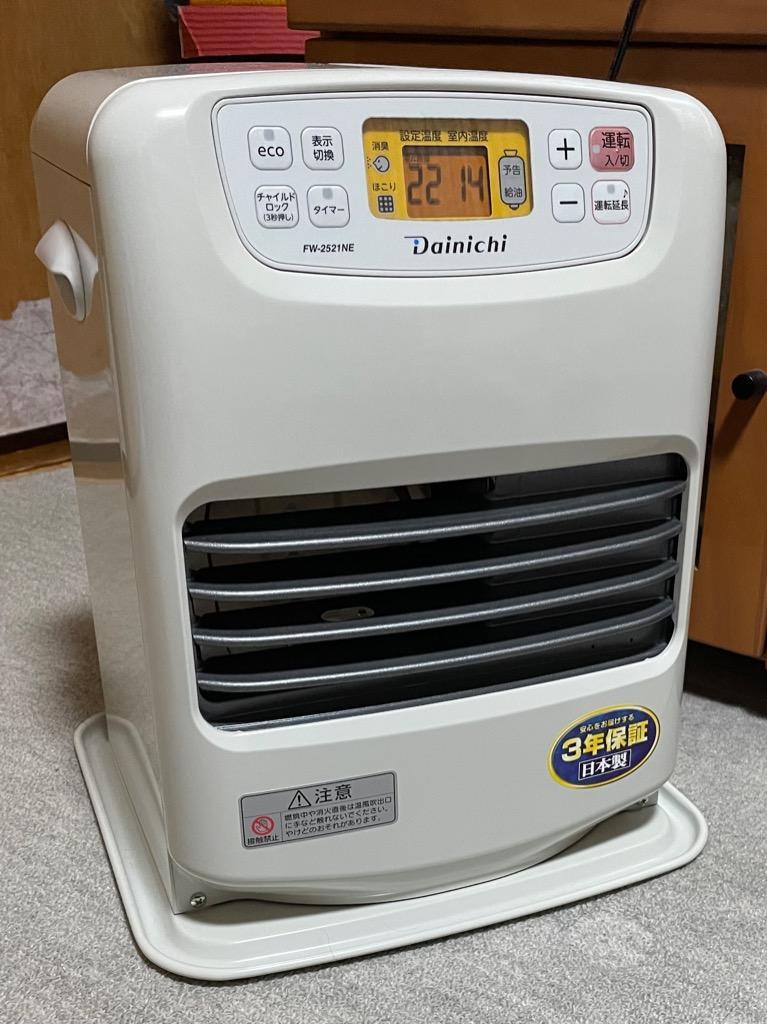 【美品】石油ファンヒーターDAINICHI FW-2521NE(W) WHITE Amazon | ダイニチ (Dainichi) 石油ファンヒーター (木造19畳