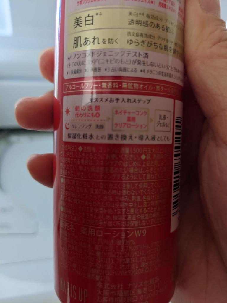 レビュー画像