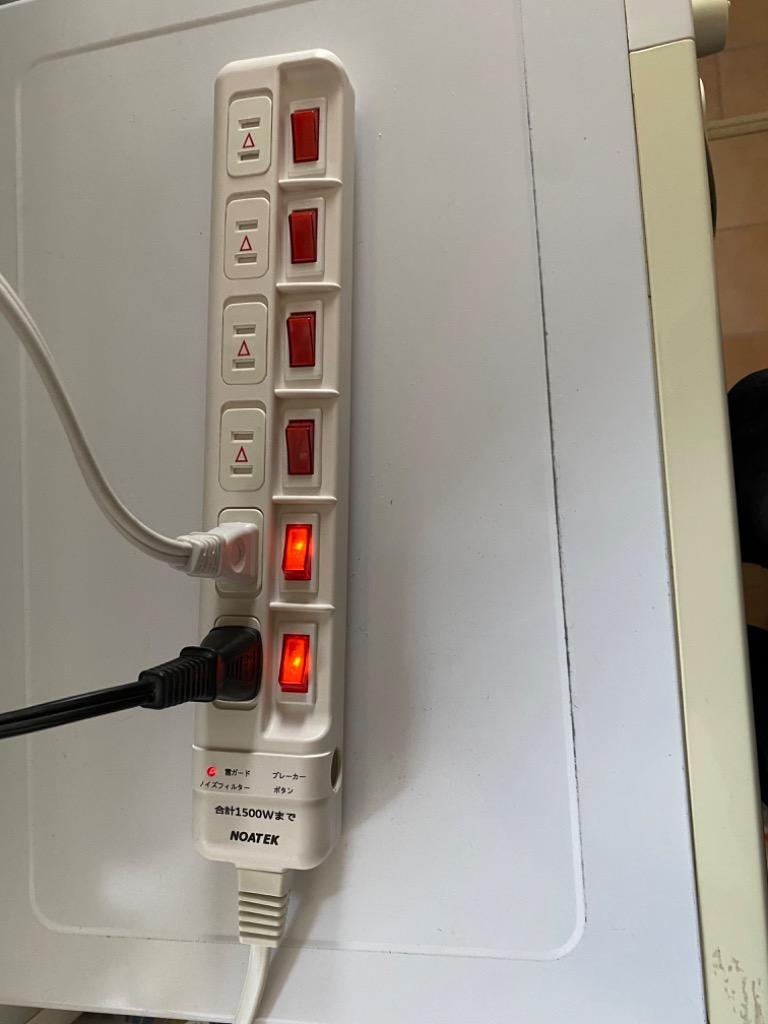 ノア 省エネタップ ほこりカバー付(6個口 2m)アイボリー NC-2463S(ノア) 返品種別A  :4959171102746-21-24431:Joshin web 通販 