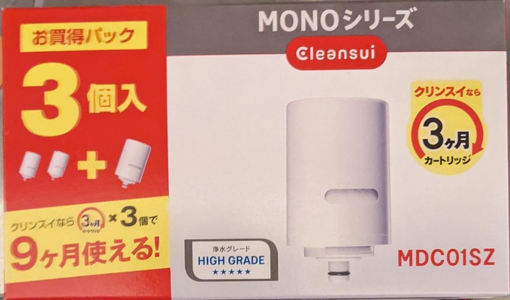 クリンスイ 浄水器用交換カートリッジ蛇口型用 3個入 Cleansui MONOシリーズ MDC01SZ 返品種別B  :4962752006203-24-52428:Joshin web - 通販 - Yahoo!ショッピング