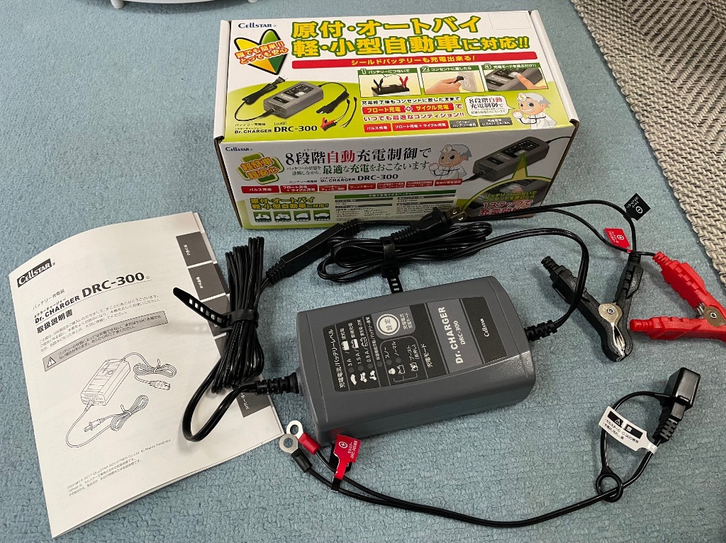 CELLSTAR セルスター バッテリー充電器 Dr.CHARGER(ドクター