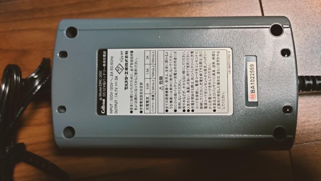 セルスター バッテリー充電器 CELLSTAR Dr.CHARGER(ドクターチャージャー) DRC-300 返品種別A  :4962886250015-37-18046:Joshin web - 通販 - Yahoo!ショッピング