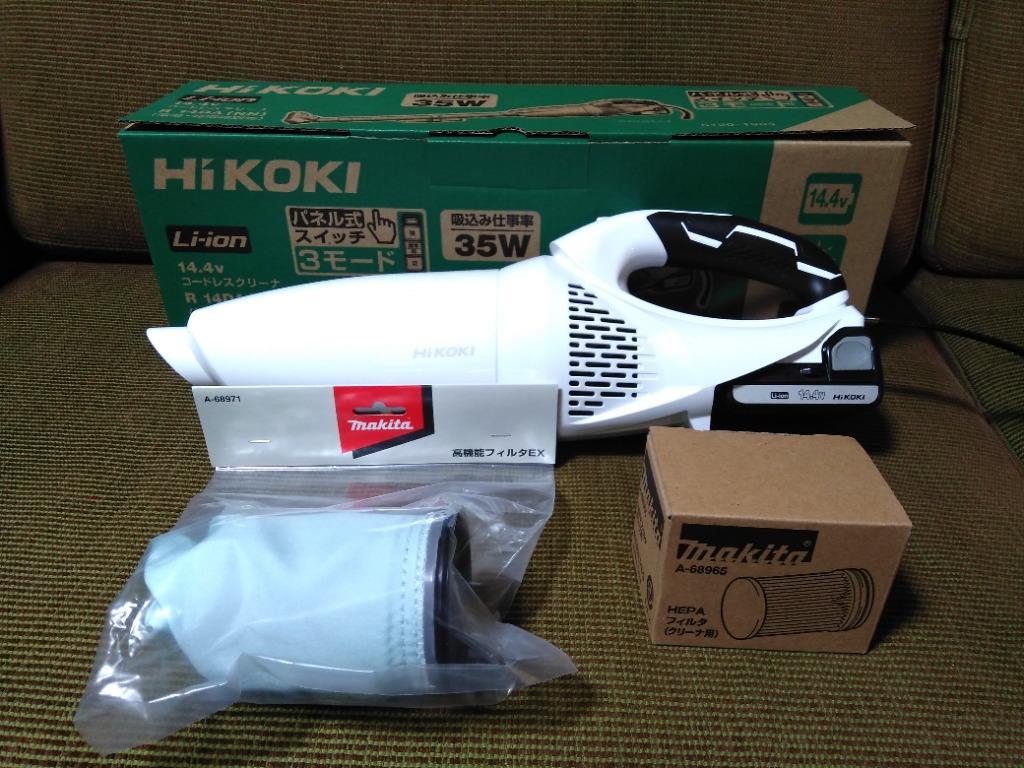 HiKOKI 紙パックレス式スティッククリーナー充電式 フロアブラシタイプ ...