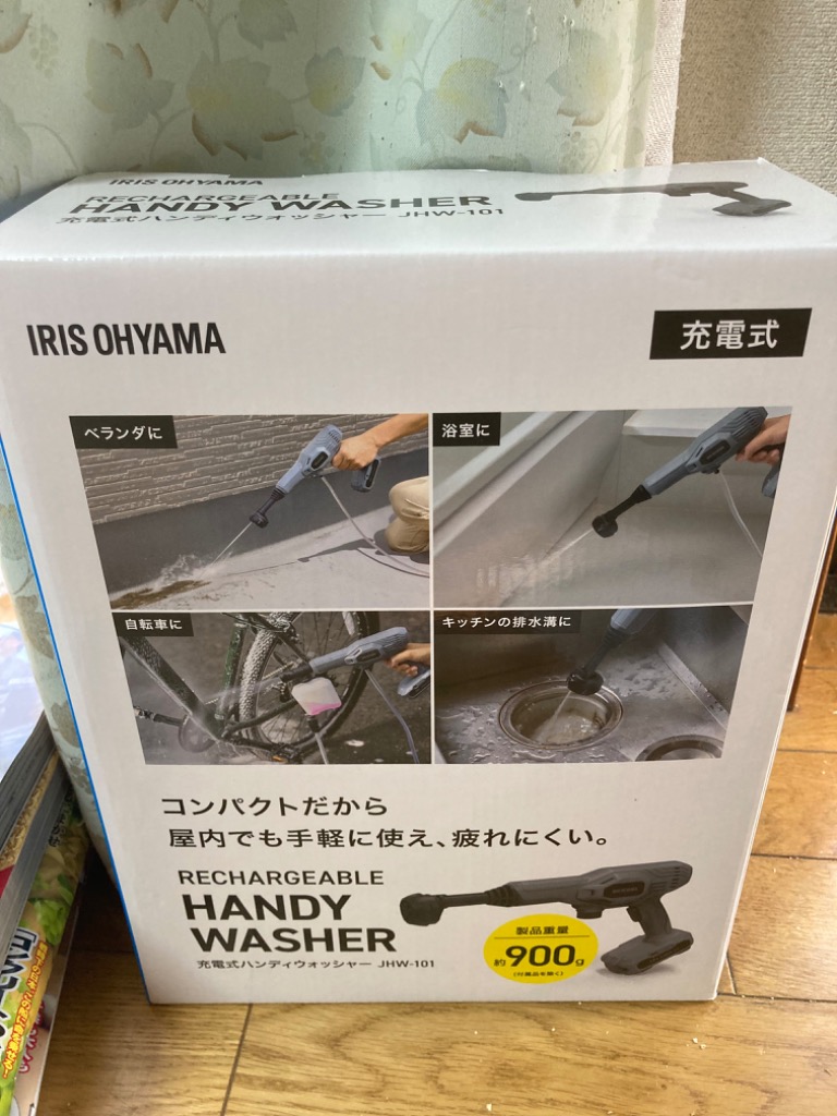 【新品未使用】IRIS OHYAMA 充電式ハンディウォッシャー JHW-101 充電式ハンディウォッシャー｜アイリスオーヤマ