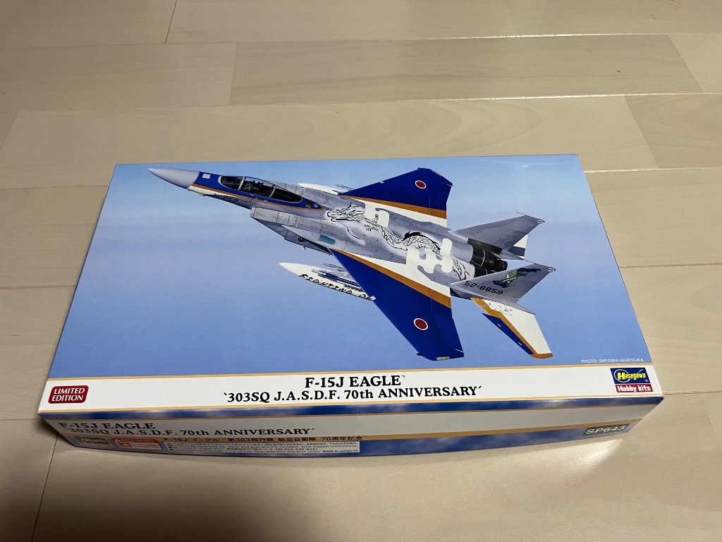 ハセガワ 1/ 72 F-15J イーグル “第303飛行隊 航空自衛隊 70周年