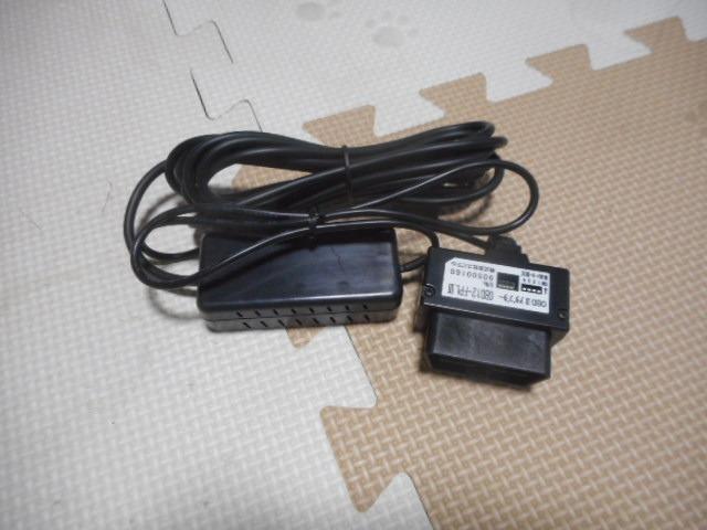 ユピテル OBD2アダプター OBD12-FPLIII - 最安値・価格比較
