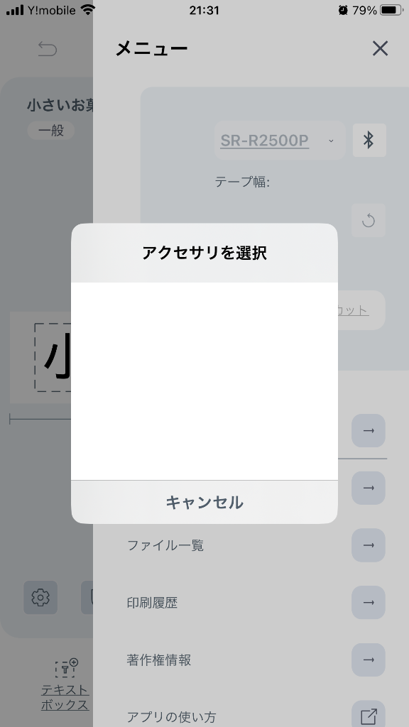 1件目のレビュー画像 | 0