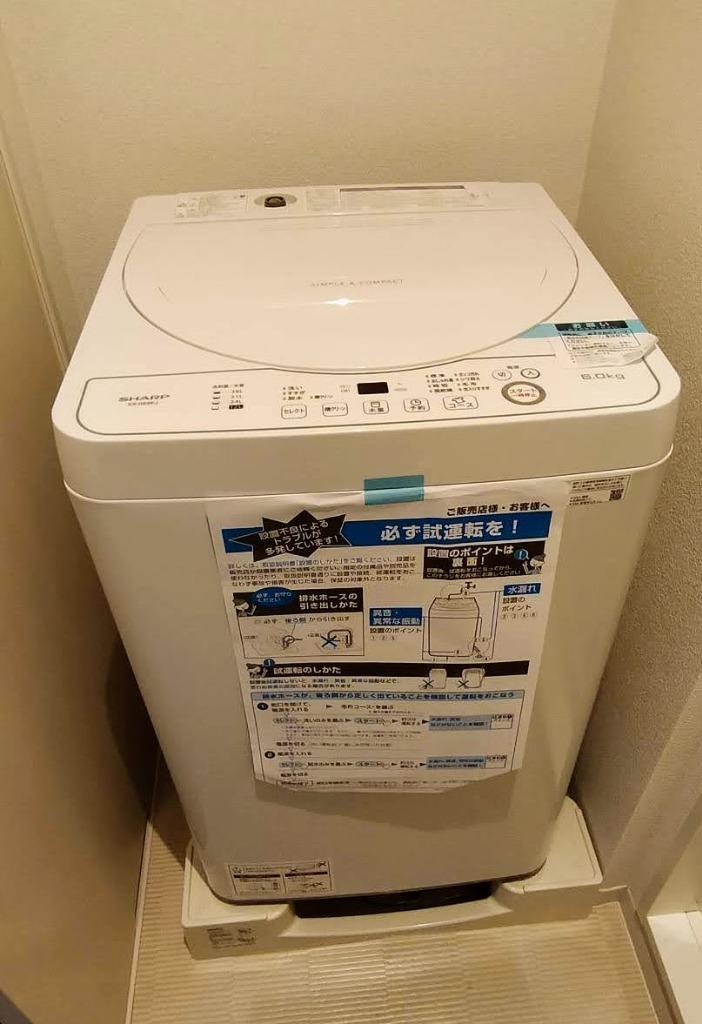 SHARP 全自動洗濯機 ES-GE6EJ-W （ホワイト系） 洗濯機本体 - 最安値 