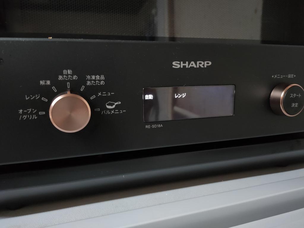 激安通販販売 SHARP オーブンレンジ 18L 1段調理 ブラック系 RE-SD18A