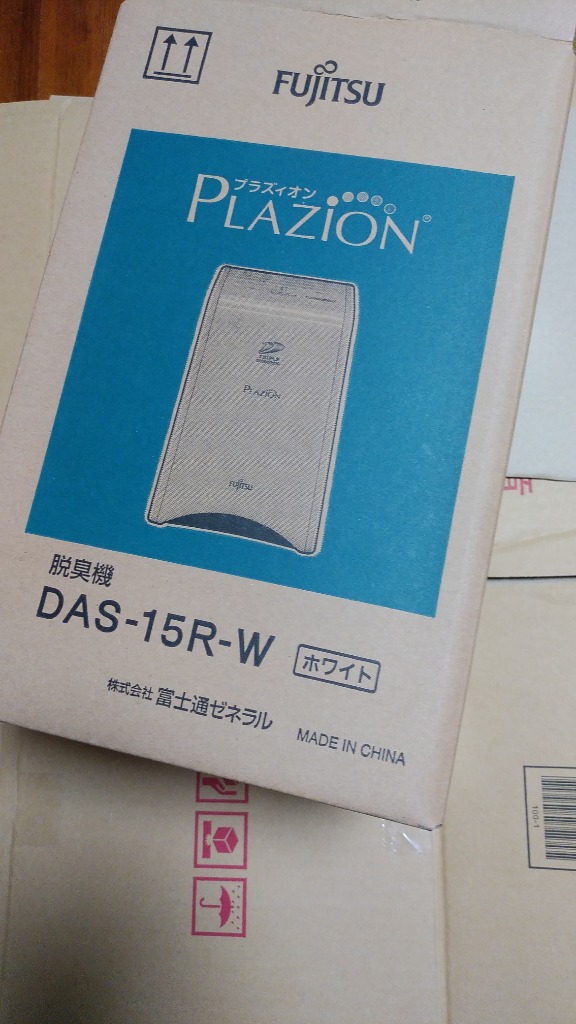 富士通ゼネラル脱臭機　2024年製　 DAS-15R-W 加湿除菌脱臭機・脱臭機 : DAS-15R - 富士通ゼネラル JP