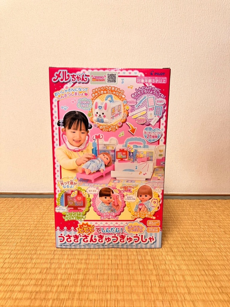 レビュー画像