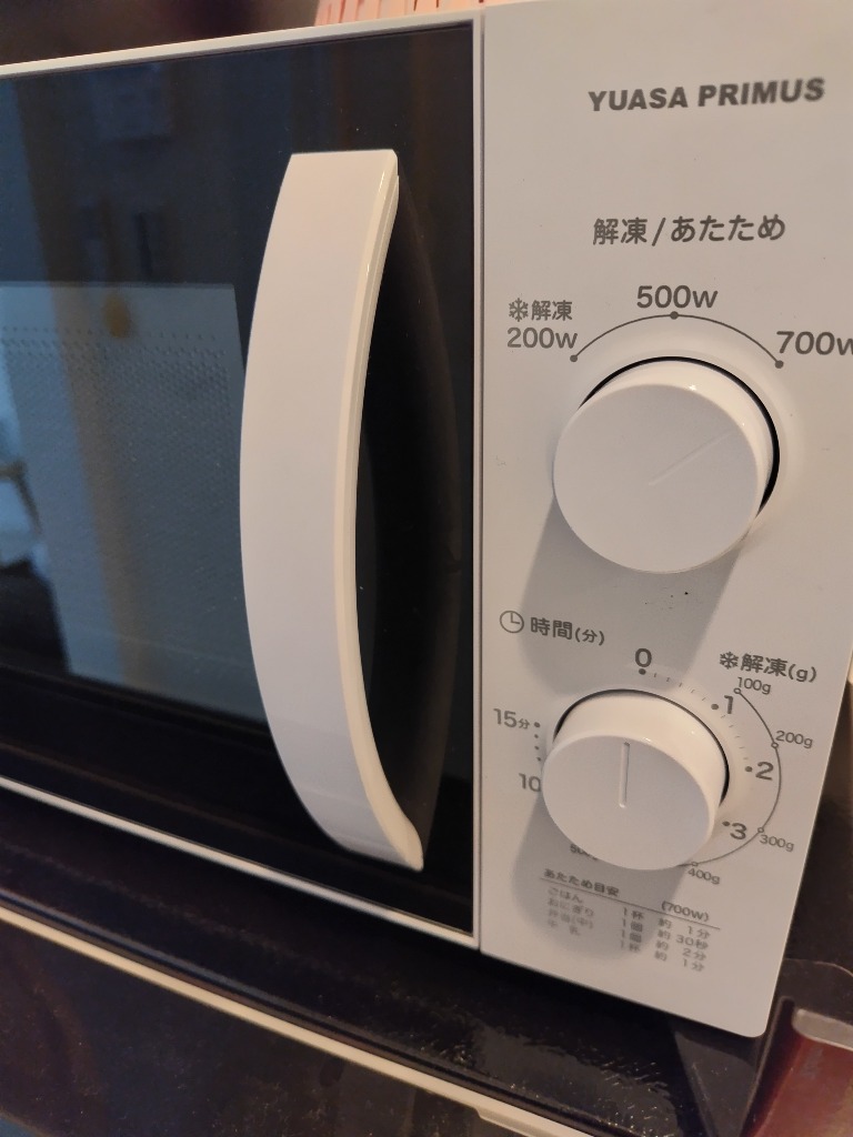 【送料込】 17L電子レンジ 50Hz用 （東日本）PRE-703C 6_000000008453.jpg?1721192707