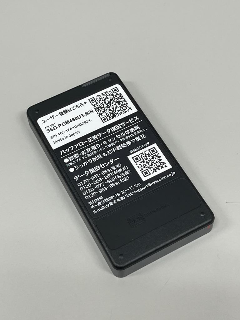 ポータブルSSD BUFFALO SSD-PGM480U3-B/N 480GB BUFFALO SSD-PGM480U3-B/N [SSD-PGM/Nシリーズ 480GB ブラック