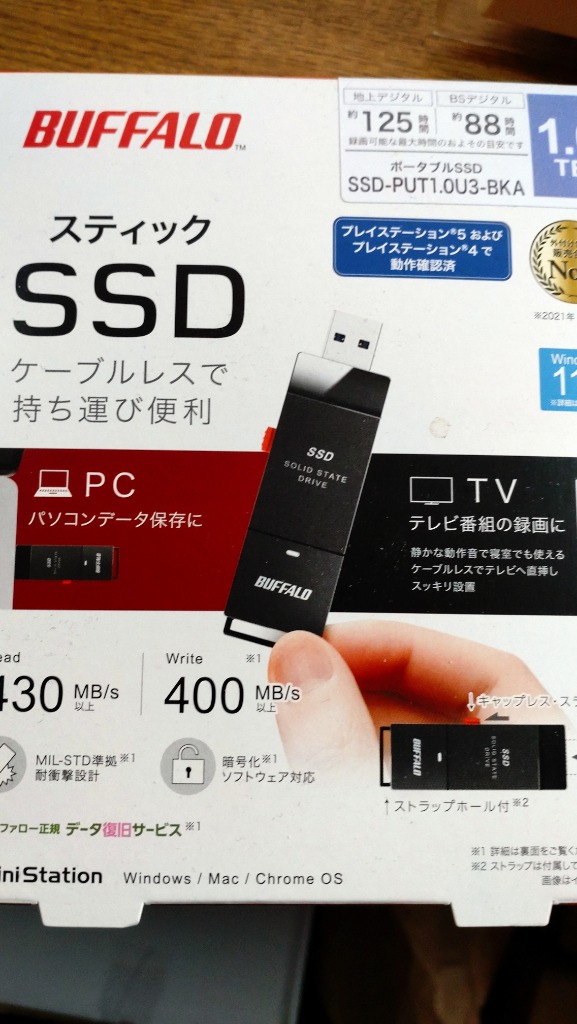 BUFFALO SSD-PUT1.0U3-BKA [SSD-PUTAシリーズ 1TB ブラック] 外