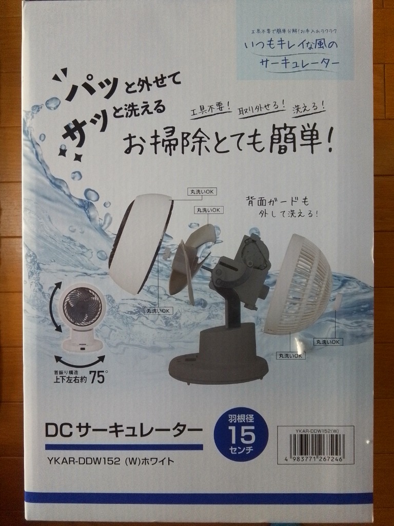 レビュー画像
