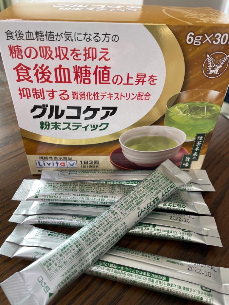 ◇大正製薬 リビタ グルコケア 粉末スティック 6g×30袋 - 栄養ドリンク