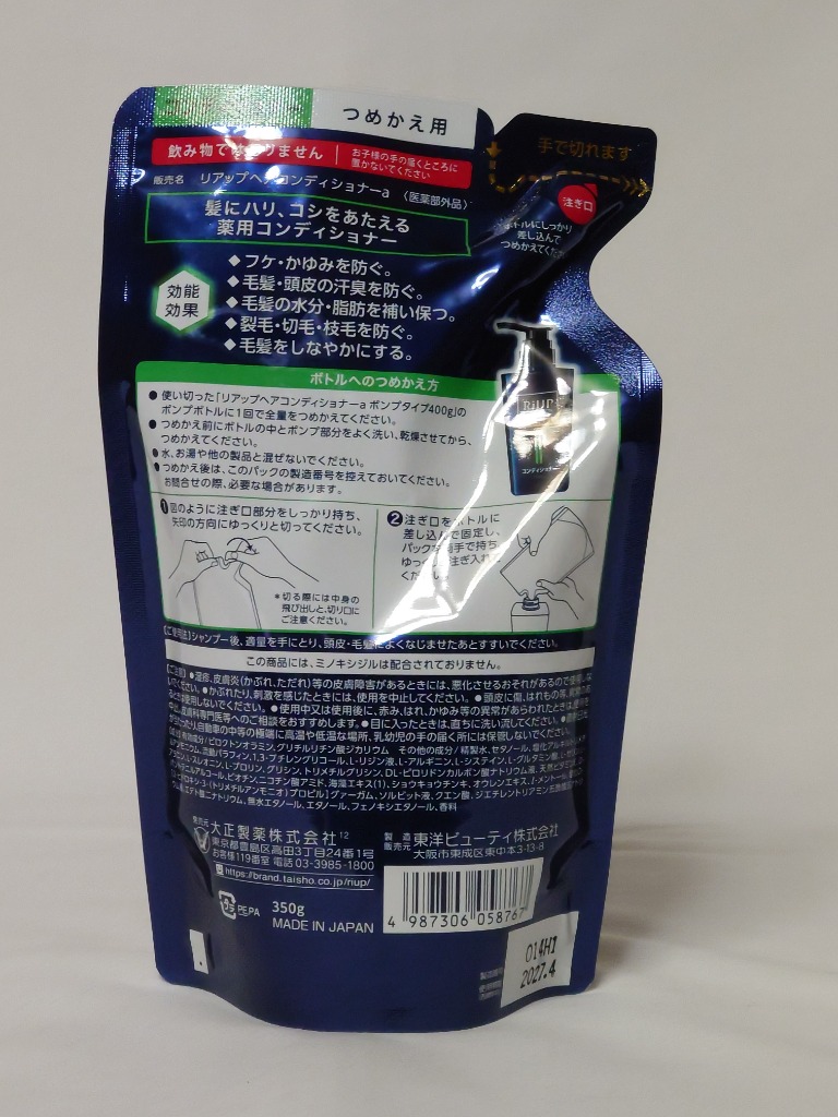 レビュー画像