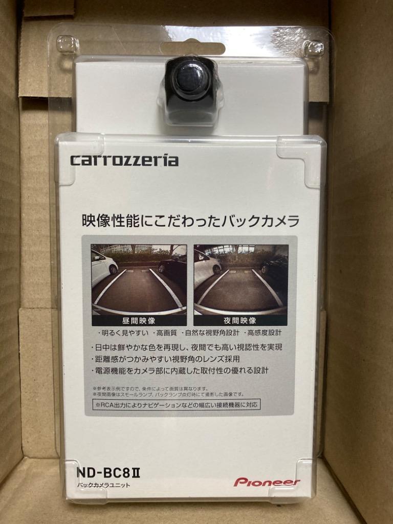 パイオニア バックカメラユニット carrozzeria(カロッツェリア) ND 