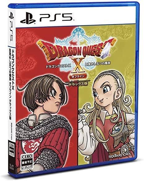 SQUARE ENIX - ドラゴンクエストX　目覚めし五つの種族　オフライン　デラックス版 PS5 ドラゴンクエストX 目覚めし五つの種族 オフライン デラックス版