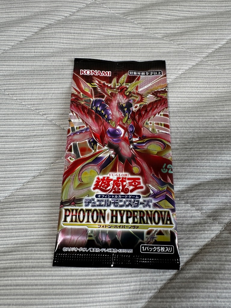 遊戯王　フォトンハイパーノヴァ　カートン 遊戯王 フォトンハイパーノヴァ 1カートン 遊戯王OCG フォトン