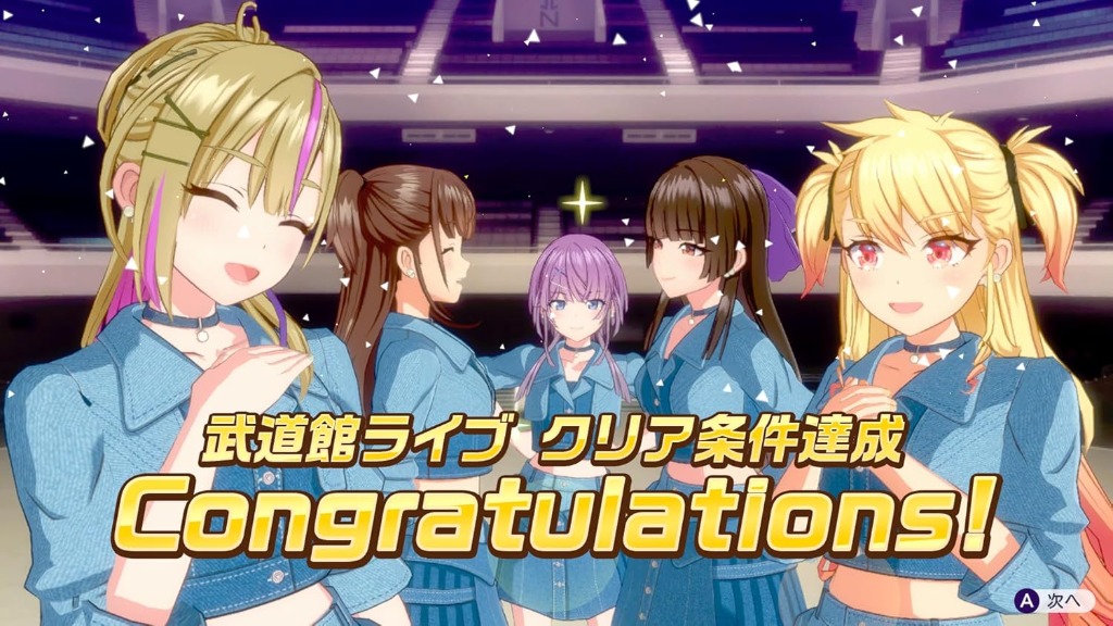 コナミデジタルエンタテインメント 【Switch2】 シャインポスト