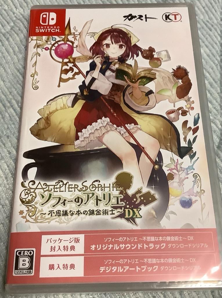 gpt　Switch　ソフィーのアトリエ1,2 71dlzNcj0uL._UF350,350_QL50_.jpg