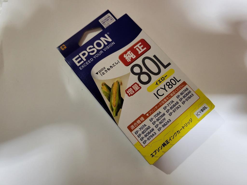 エプソン ［純正］ インクカートリッジ(イエロー・増量) EPSON ICY80L