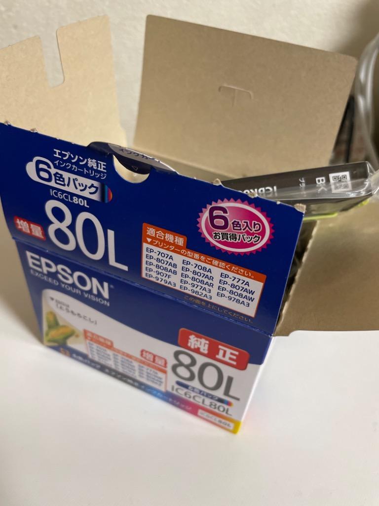 エプソン 純正インクカートリッジ(6色セット・増量) EPSON とうもろこし IC6CL80L 返品種別A  :4988617194076-42-16864:Joshin web - 通販 - Yahoo!ショッピング