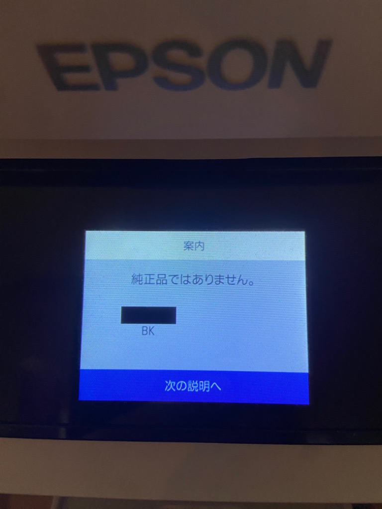 エプソン エプソン PX-M730F インクジェットプリンター エプソン エプソン PX-M730F インクジェットプリンター