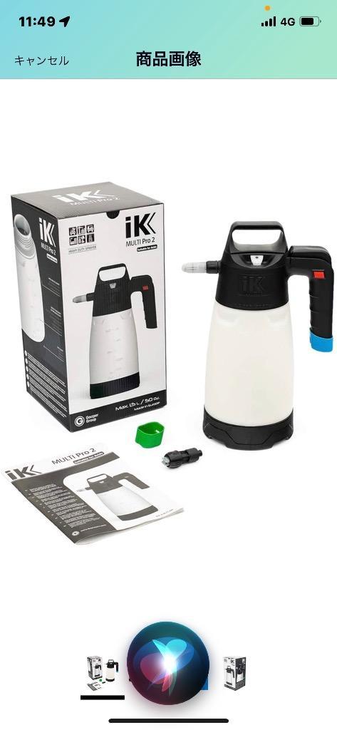 IK FOAM Pro 2 - 1.9 Liter - 81676 