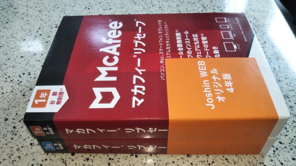 マカフィー マカフィー リブセーフ(4年(3年+1年)セット版) パッケージ(メディアレス)版 ※家族向け(台数無制限)(Joshin web 限定商品)  返品種別Bのレビュー・口コミ - Yahoo!ショッピング - PayPayポイントがもらえる！ネット通販