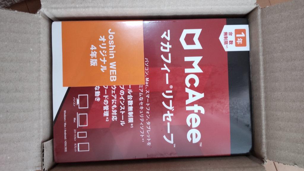 マカフィー マカフィー リブセーフ(4年(3年+1年)セット版) パッケージ(メディアレス)版 ※家族向け(台数無制限)(Joshin web 限定商品)  返品種別B :9760057046529-41-2461:Joshin web - 通販 - Yahoo!ショッピング