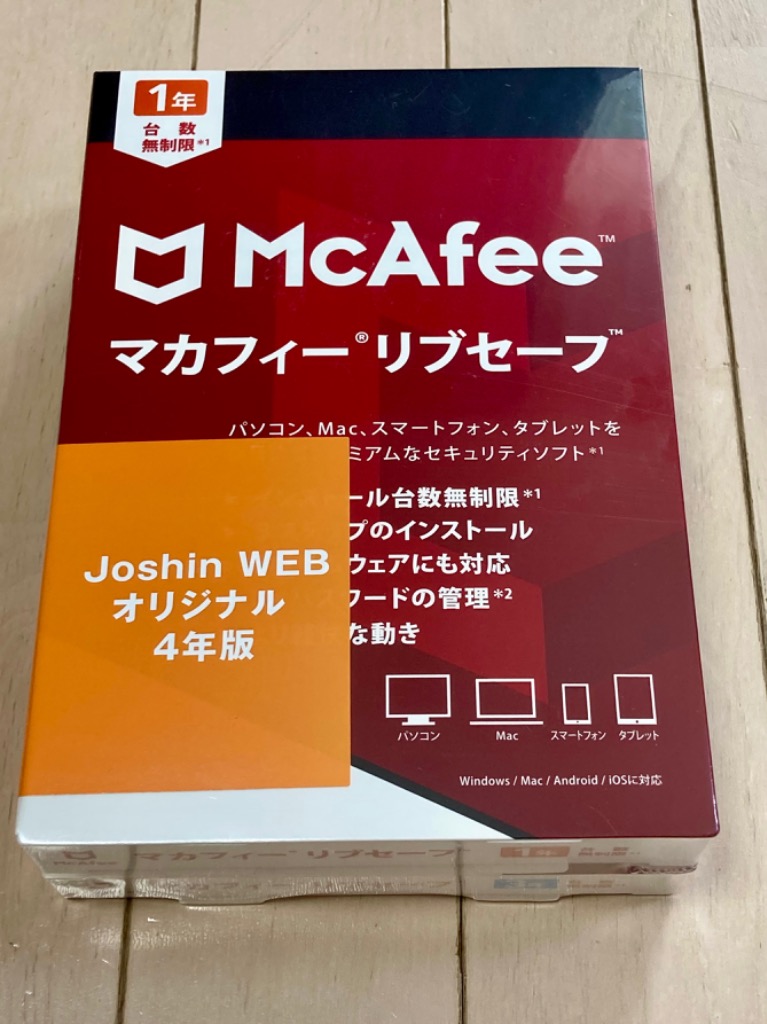 マカフィー マカフィー リブセーフ(4年(3年+1年)セット版) パッケージ(メディアレス)版 ※家族向け(台数無制限)(Joshin web  限定商品) 返品種別B : 9760057046529-44-2461 : Joshin web - 通販 - Yahoo!ショッピング